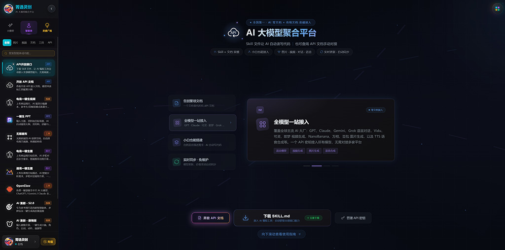 AI漫剧短剧工业化制作